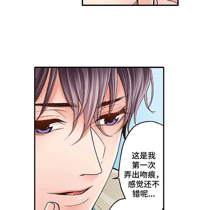 《双向治疗》漫画最新章节第7话 7_有兴趣免费下拉式在线观看章节第【35】张图片