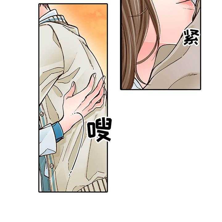 《双向治疗》漫画最新章节第6话 6_天台免费下拉式在线观看章节第【10】张图片