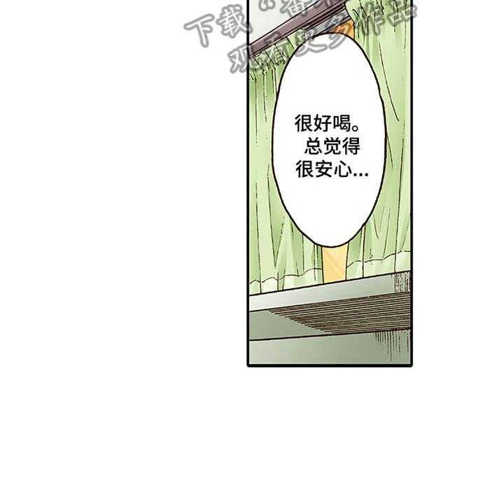 《双向治疗》漫画最新章节第6话 6_天台免费下拉式在线观看章节第【6】张图片