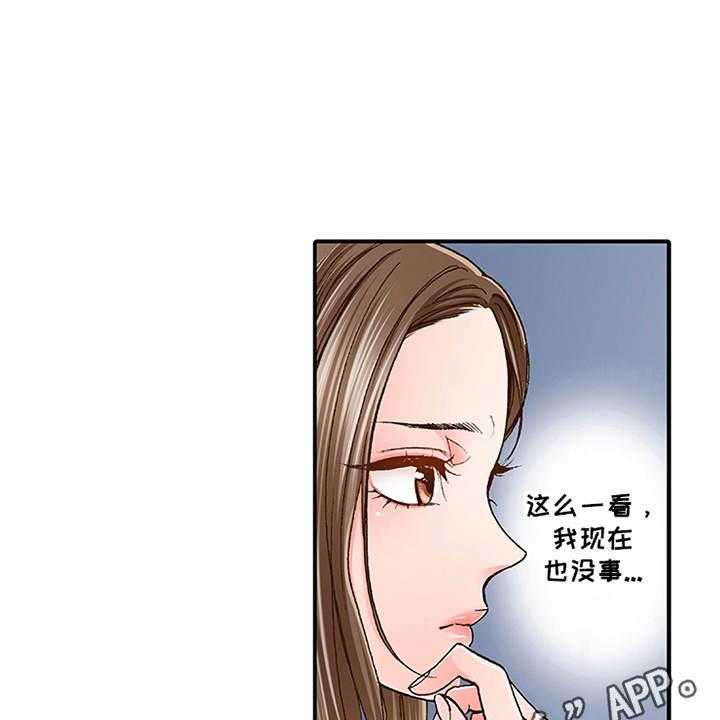 《双向治疗》漫画最新章节第5话 5_很亲切免费下拉式在线观看章节第【8】张图片