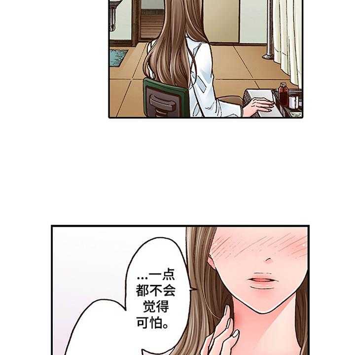 《双向治疗》漫画最新章节第5话 5_很亲切免费下拉式在线观看章节第【27】张图片