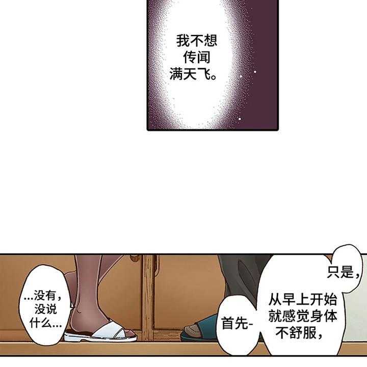 《双向治疗》漫画最新章节第5话 5_很亲切免费下拉式在线观看章节第【9】张图片