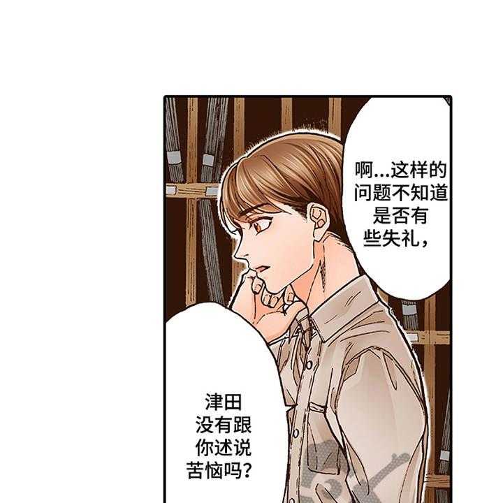 《双向治疗》漫画最新章节第5话 5_很亲切免费下拉式在线观看章节第【12】张图片