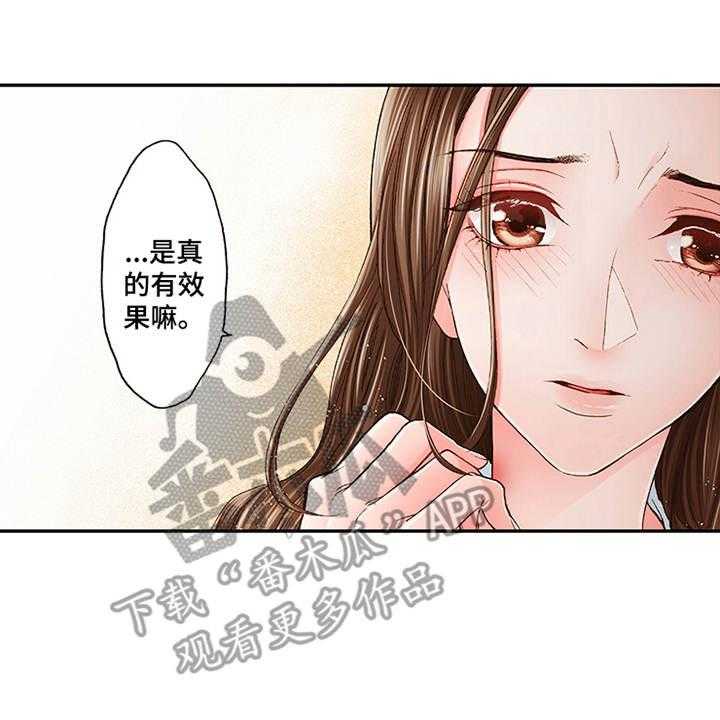 《双向治疗》漫画最新章节第5话 5_很亲切免费下拉式在线观看章节第【25】张图片