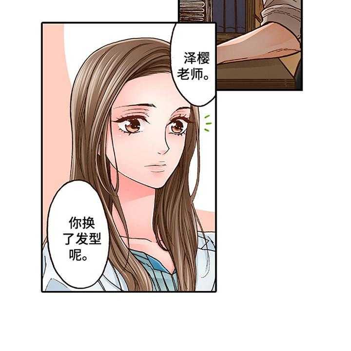 《双向治疗》漫画最新章节第5话 5_很亲切免费下拉式在线观看章节第【22】张图片