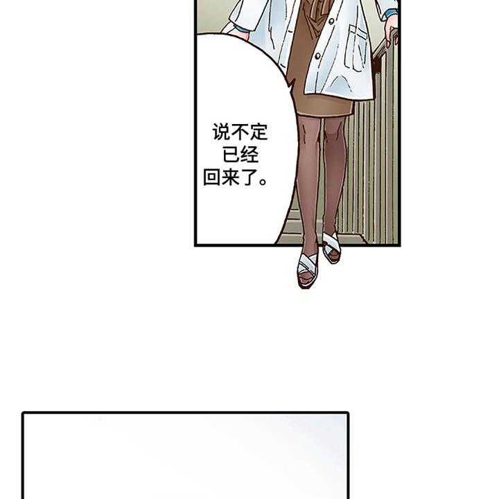 《双向治疗》漫画最新章节第5话 5_很亲切免费下拉式在线观看章节第【4】张图片