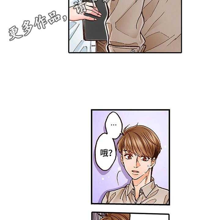 《双向治疗》漫画最新章节第5话 5_很亲切免费下拉式在线观看章节第【15】张图片