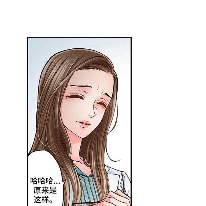 《双向治疗》漫画最新章节第5话 5_很亲切免费下拉式在线观看章节第【17】张图片