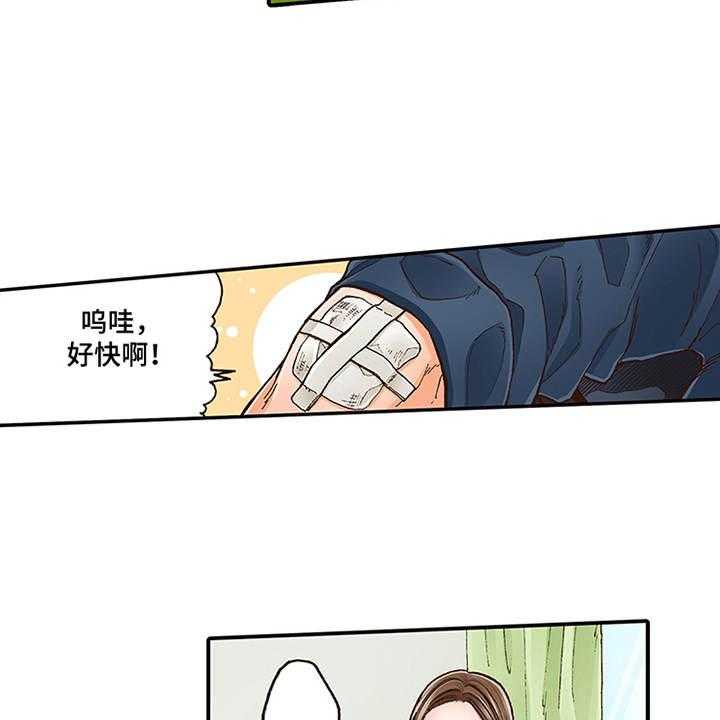 《双向治疗》漫画最新章节第5话 5_很亲切免费下拉式在线观看章节第【31】张图片