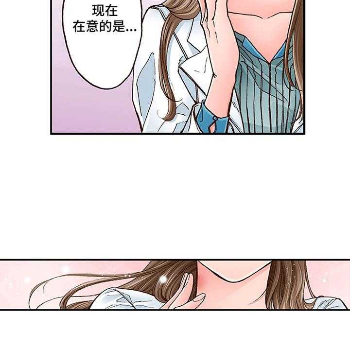 《双向治疗》漫画最新章节第5话 5_很亲切免费下拉式在线观看章节第【26】张图片