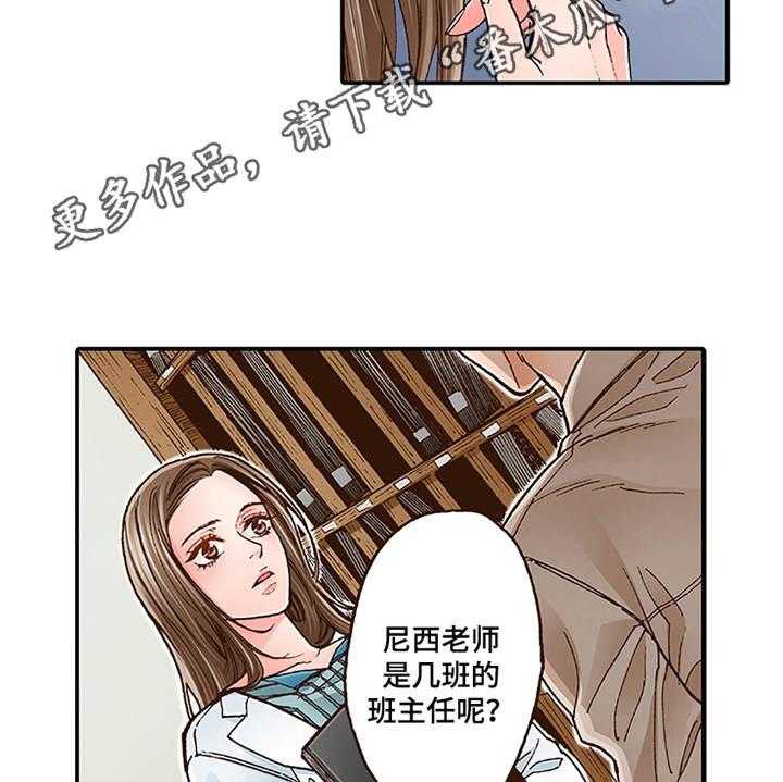 《双向治疗》漫画最新章节第5话 5_很亲切免费下拉式在线观看章节第【7】张图片