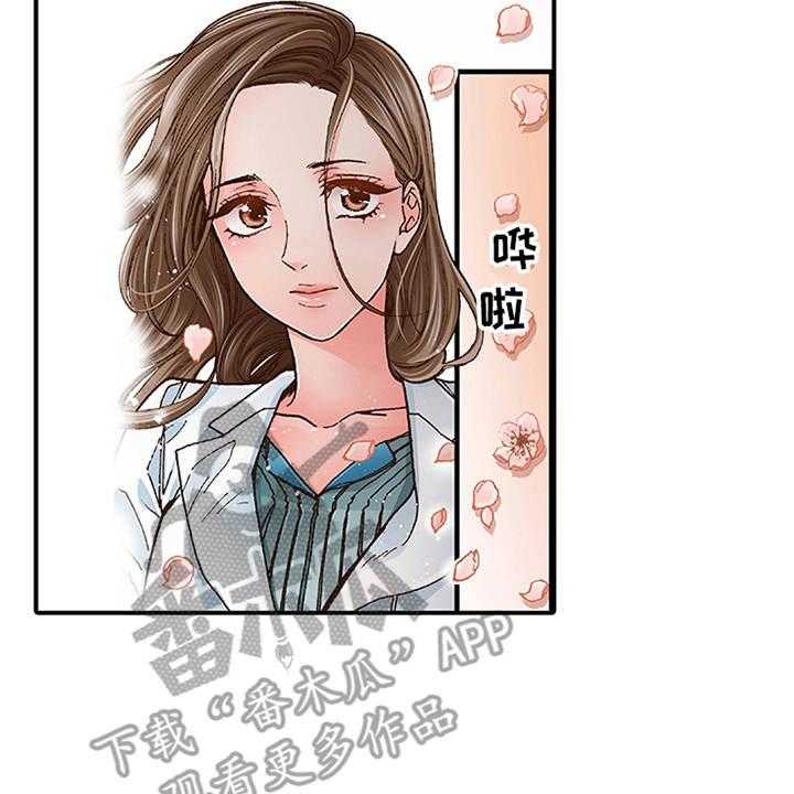 《双向治疗》漫画最新章节第5话 5_很亲切免费下拉式在线观看章节第【3】张图片