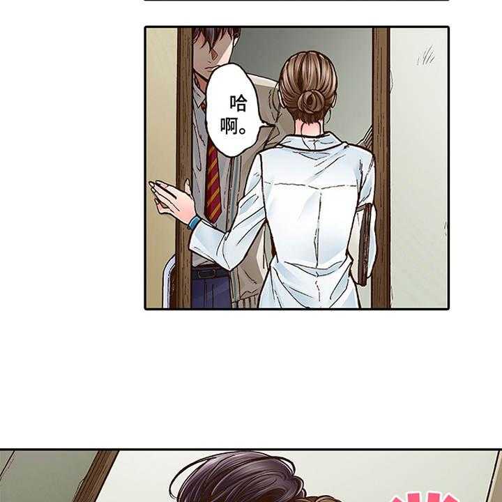 《双向治疗》漫画最新章节第4话 4_约定免费下拉式在线观看章节第【28】张图片