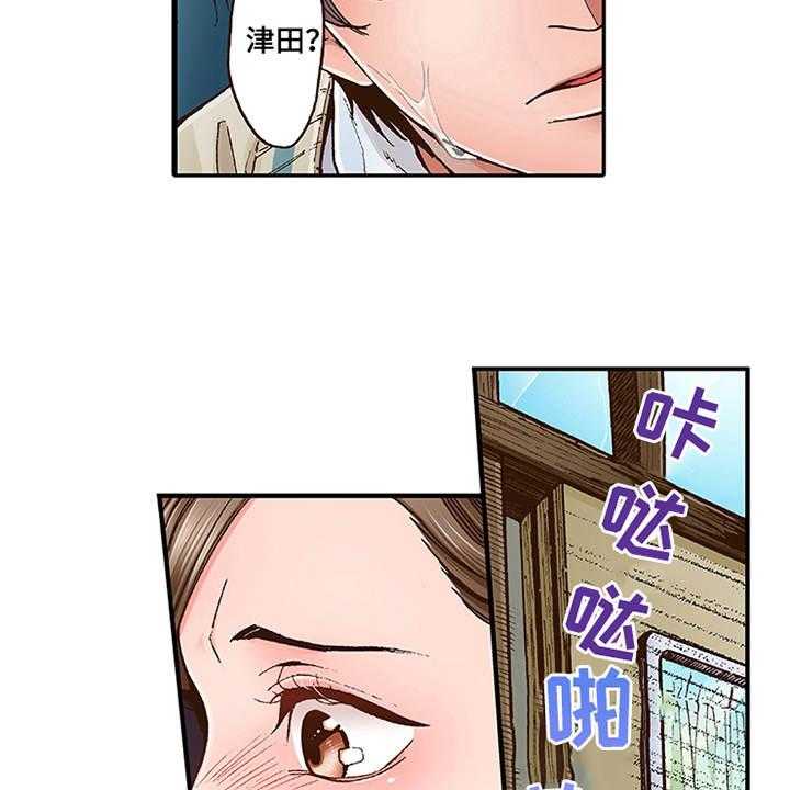 《双向治疗》漫画最新章节第4话 4_约定免费下拉式在线观看章节第【24】张图片