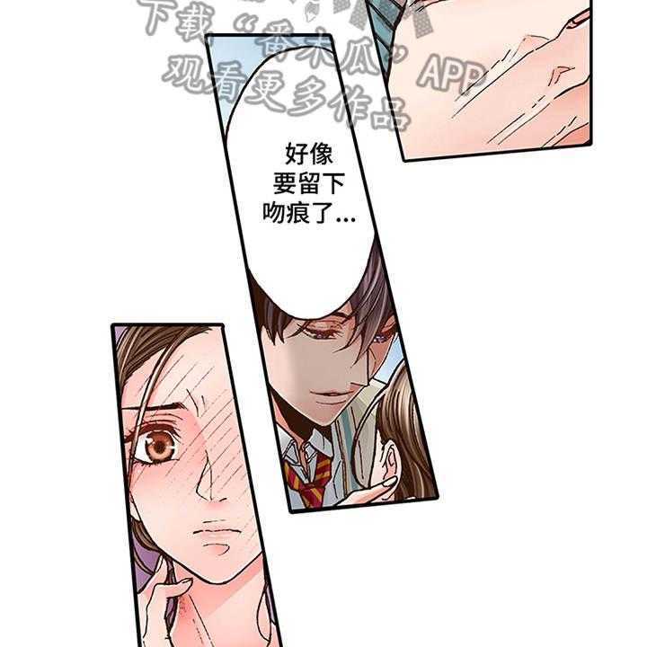 《双向治疗》漫画最新章节第4话 4_约定免费下拉式在线观看章节第【2】张图片