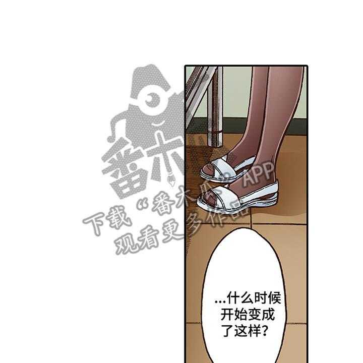 《双向治疗》漫画最新章节第4话 4_约定免费下拉式在线观看章节第【17】张图片