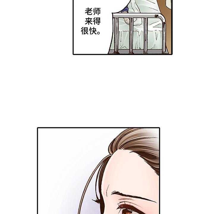 《双向治疗》漫画最新章节第4话 4_约定免费下拉式在线观看章节第【15】张图片