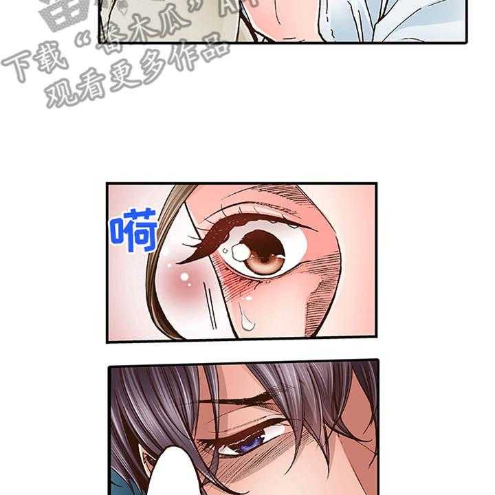 《双向治疗》漫画最新章节第4话 4_约定免费下拉式在线观看章节第【25】张图片