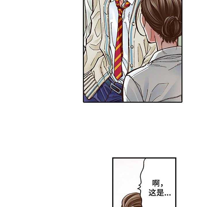 《双向治疗》漫画最新章节第4话 4_约定免费下拉式在线观看章节第【10】张图片