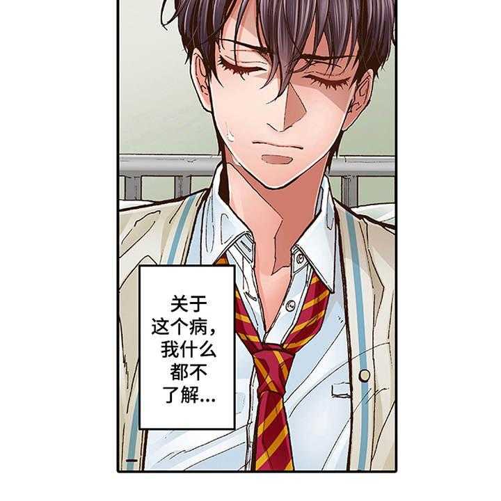 《双向治疗》漫画最新章节第4话 4_约定免费下拉式在线观看章节第【13】张图片