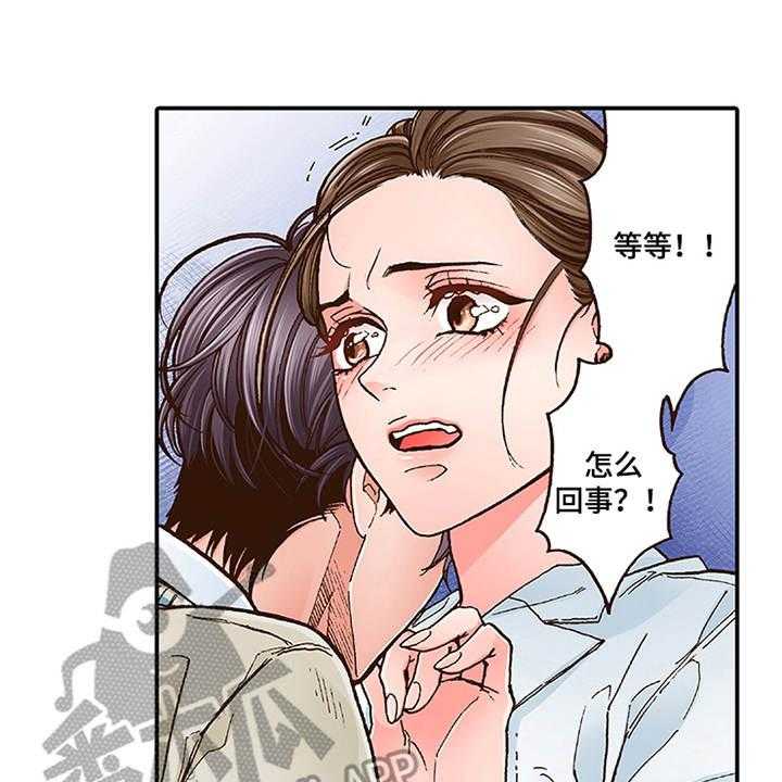 《双向治疗》漫画最新章节第4话 4_约定免费下拉式在线观看章节第【26】张图片