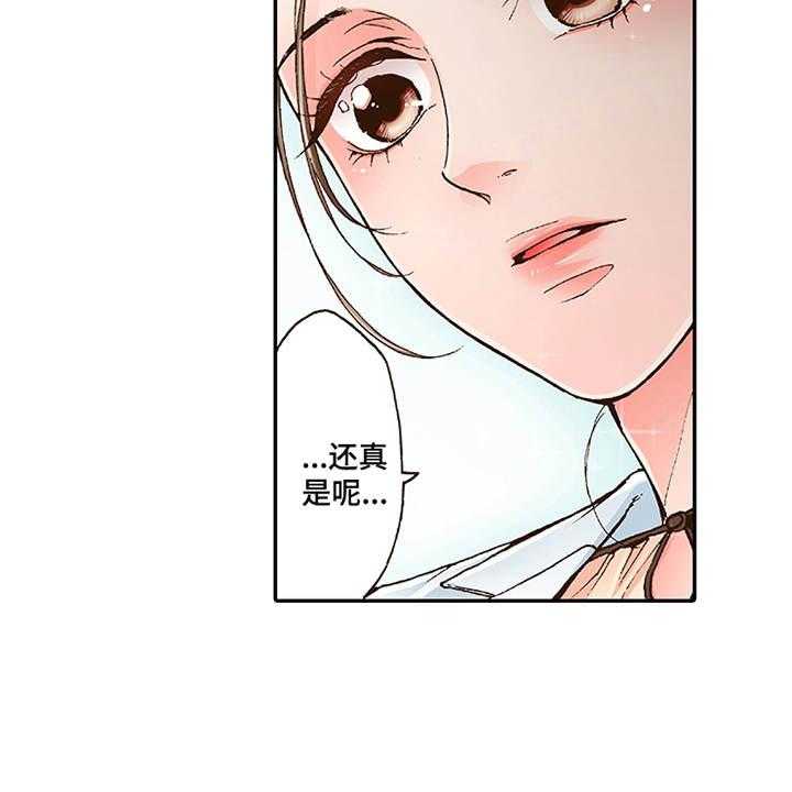 《双向治疗》漫画最新章节第3话 3_颤抖免费下拉式在线观看章节第【3】张图片