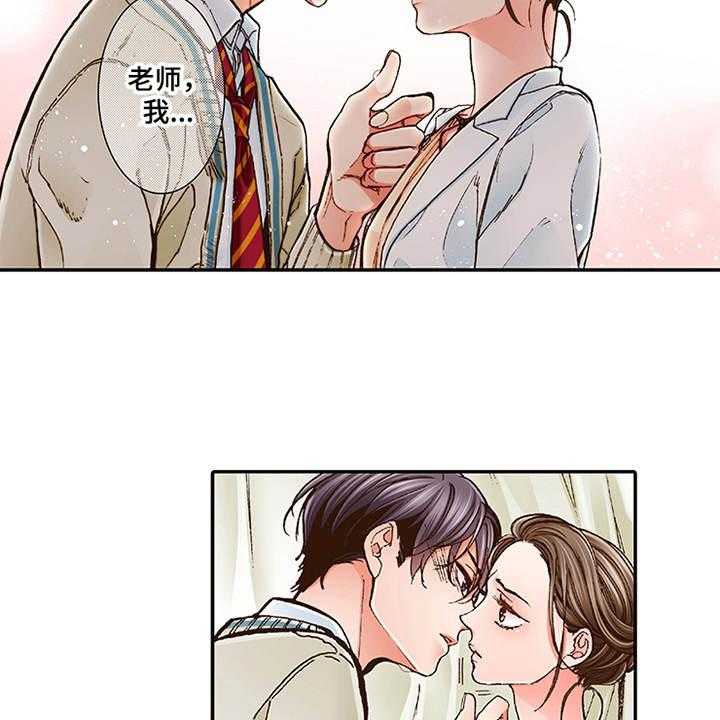 《双向治疗》漫画最新章节第3话 3_颤抖免费下拉式在线观看章节第【31】张图片