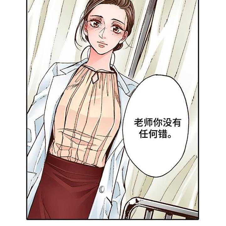 《双向治疗》漫画最新章节第2话 2_上瘾症免费下拉式在线观看章节第【6】张图片