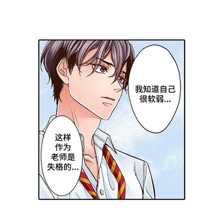 《双向治疗》漫画最新章节第2话 2_上瘾症免费下拉式在线观看章节第【10】张图片