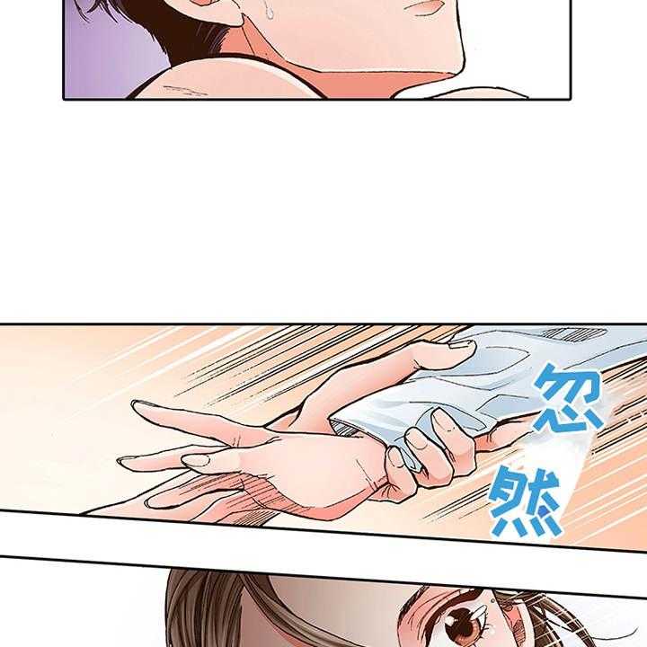 《双向治疗》漫画最新章节第2话 2_上瘾症免费下拉式在线观看章节第【28】张图片