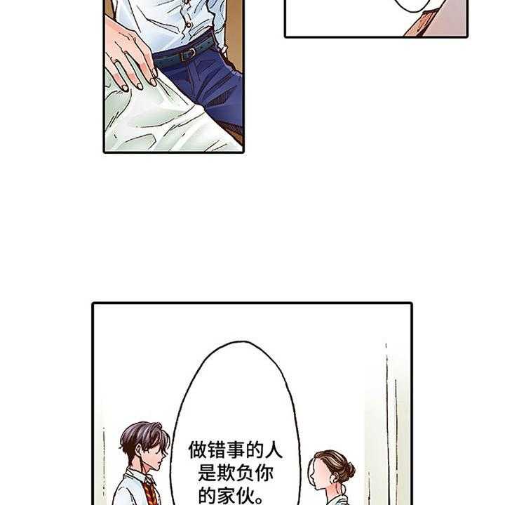 《双向治疗》漫画最新章节第2话 2_上瘾症免费下拉式在线观看章节第【8】张图片