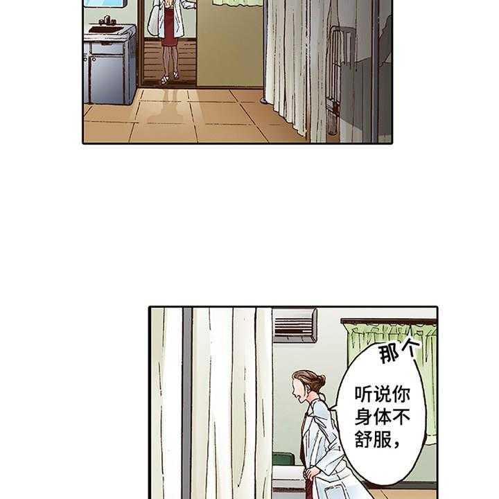 《双向治疗》漫画最新章节第2话 2_上瘾症免费下拉式在线观看章节第【34】张图片