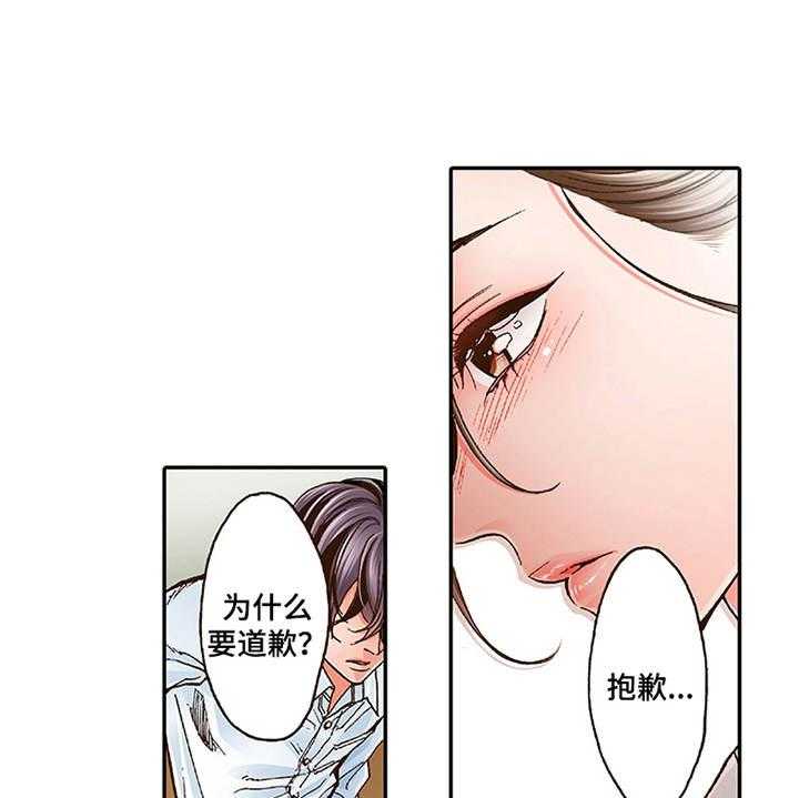 《双向治疗》漫画最新章节第2话 2_上瘾症免费下拉式在线观看章节第【9】张图片