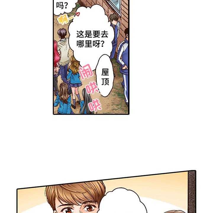 《双向治疗》漫画最新章节第1话 1_少爷免费下拉式在线观看章节第【22】张图片