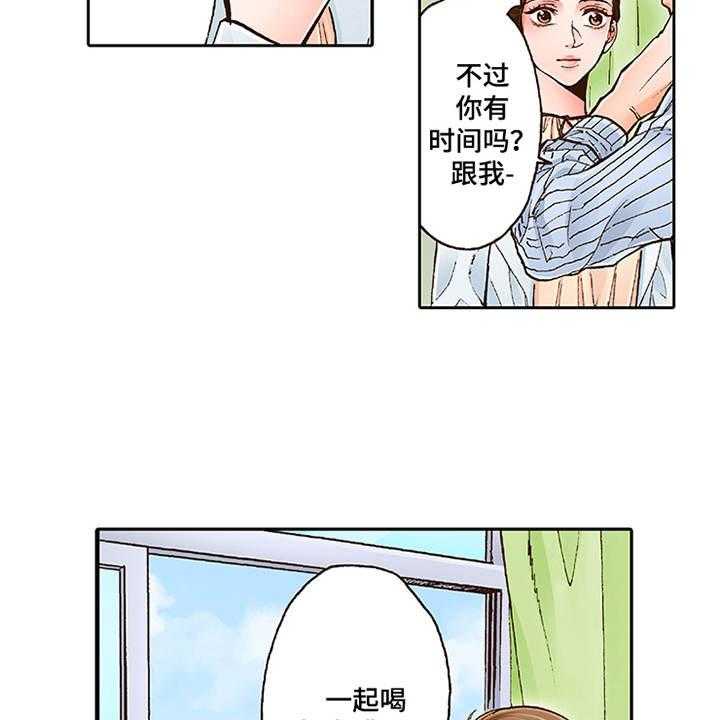 《双向治疗》漫画最新章节第1话 1_少爷免费下拉式在线观看章节第【16】张图片