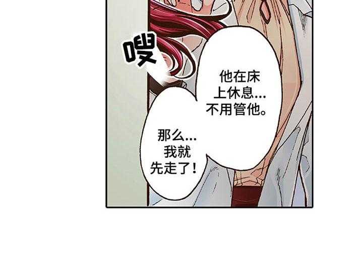 《双向治疗》漫画最新章节第1话 1_少爷免费下拉式在线观看章节第【1】张图片