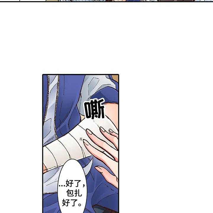 《双向治疗》漫画最新章节第1话 1_少爷免费下拉式在线观看章节第【32】张图片