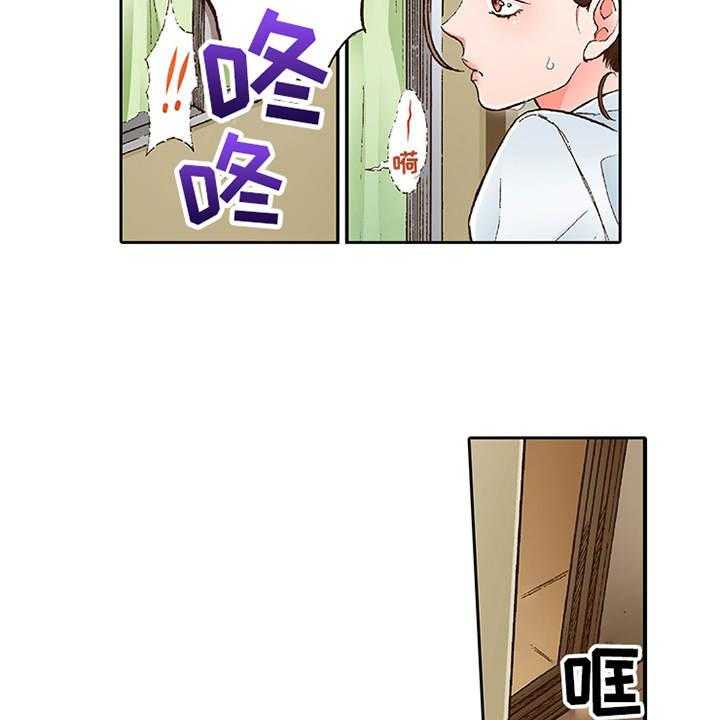 《双向治疗》漫画最新章节第1话 1_少爷免费下拉式在线观看章节第【4】张图片