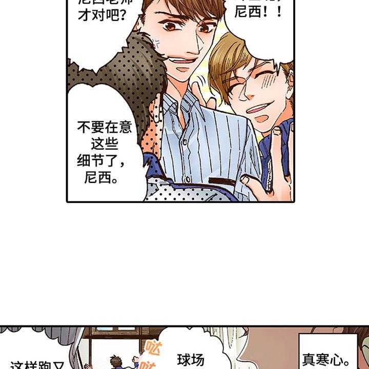 《双向治疗》漫画最新章节第1话 1_少爷免费下拉式在线观看章节第【27】张图片