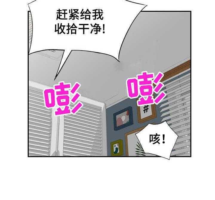 《私人教师》漫画最新章节第4话 4_家教免费下拉式在线观看章节第【30】张图片