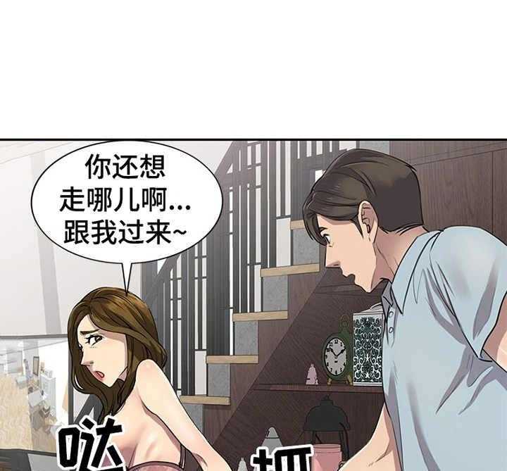 《私人教师》漫画最新章节第5话 5_出轨免费下拉式在线观看章节第【18】张图片