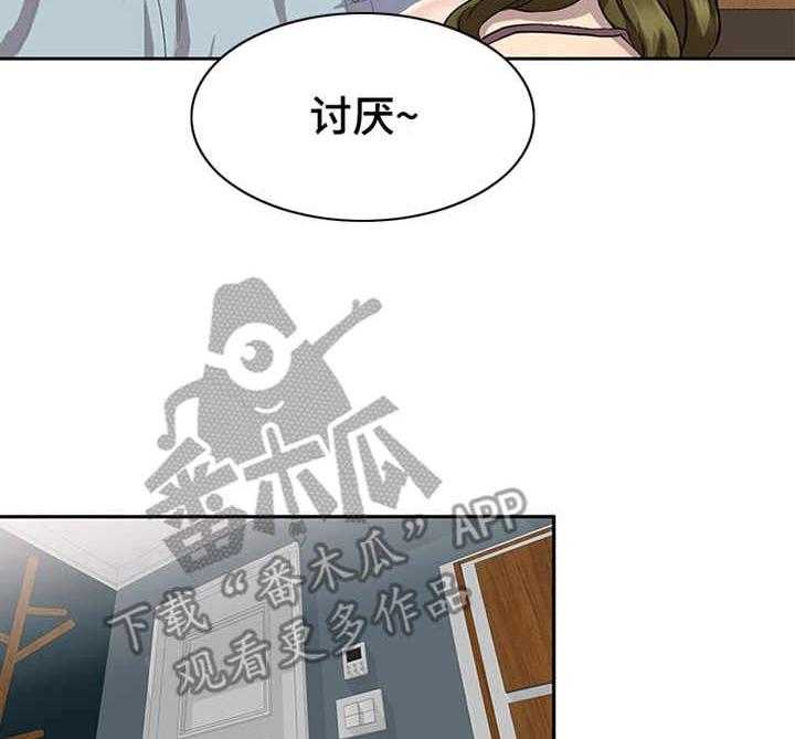 《私人教师》漫画最新章节第5话 5_出轨免费下拉式在线观看章节第【14】张图片