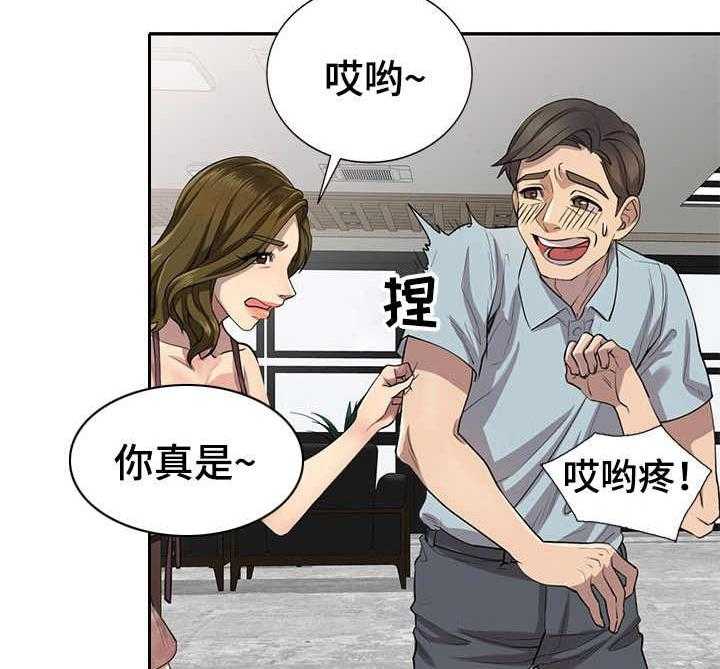 《私人教师》漫画最新章节第5话 5_出轨免费下拉式在线观看章节第【22】张图片