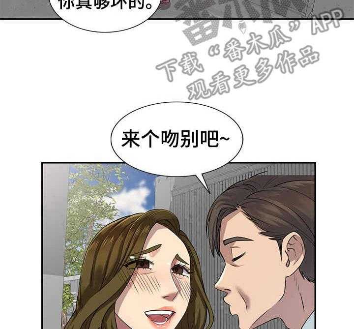 《私人教师》漫画最新章节第6话 6_挂吊瓶免费下拉式在线观看章节第【26】张图片