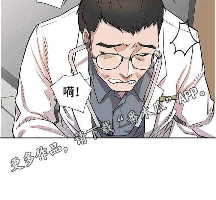 《私人教师》漫画最新章节第7话 7_偷听免费下拉式在线观看章节第【23】张图片