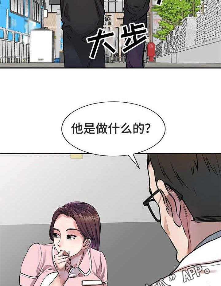 《私人教师》漫画最新章节第7话 7_偷听免费下拉式在线观看章节第【11】张图片