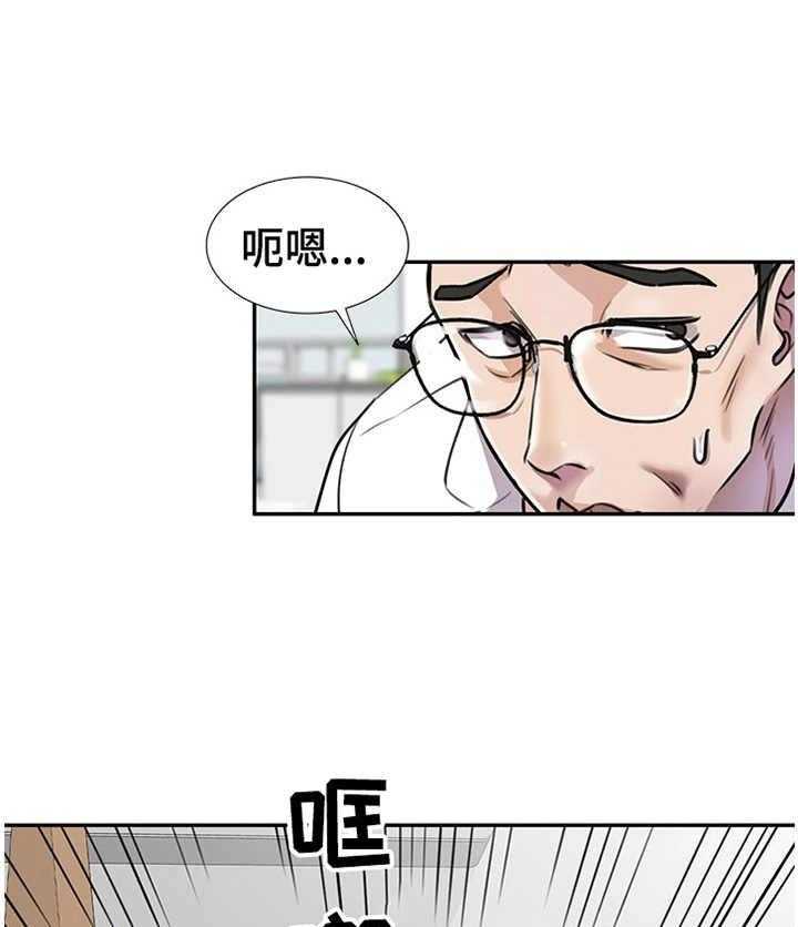 《私人教师》漫画最新章节第7话 7_偷听免费下拉式在线观看章节第【21】张图片