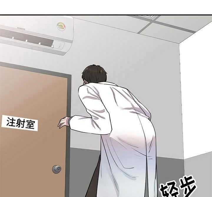 《私人教师》漫画最新章节第7话 7_偷听免费下拉式在线观看章节第【29】张图片