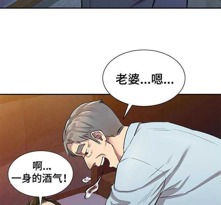 《私人教师》漫画最新章节第8话 8_提款机免费下拉式在线观看章节第【7】张图片