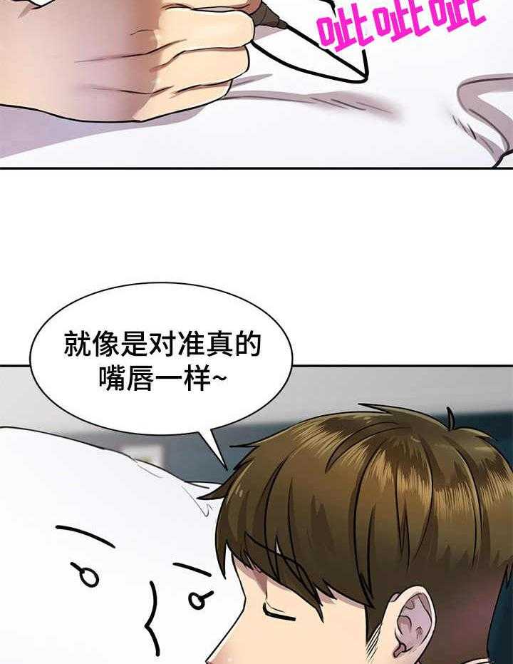 《私人教师》漫画最新章节第9话 9_抱枕免费下拉式在线观看章节第【29】张图片